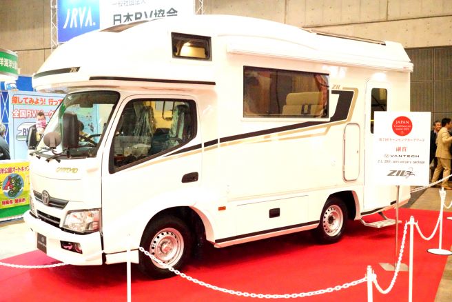 VANTECH ジル