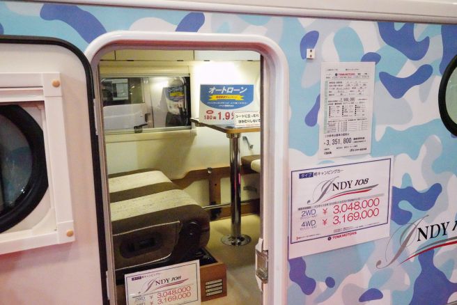 ジャパンキャンピングカーショー2019 東和モータース