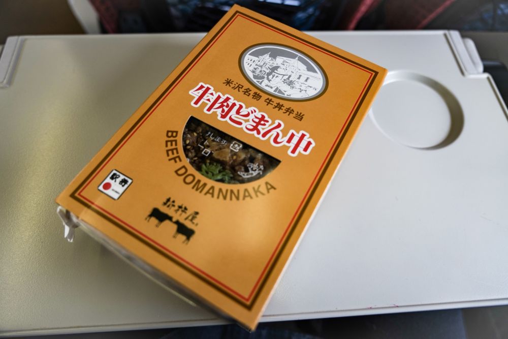 東京駅No.1駅弁「牛肉どまん中」