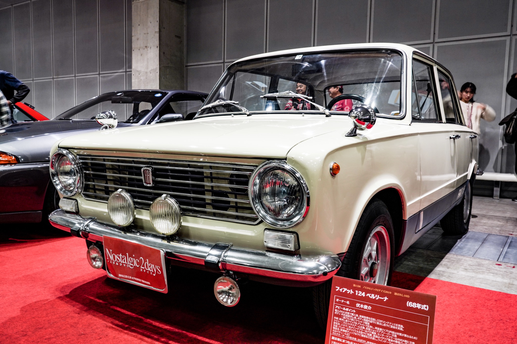 フィアット 124 ベルリーナ 1968 ノスタルジック2デイズ2019