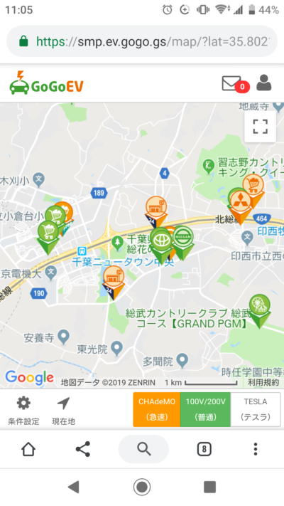 GoGoEV 充電スタンド検索画面