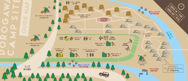 洞川キャンプ場 マップ