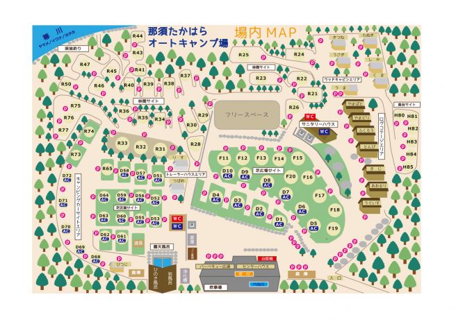 那須たかはらオートキャンプ場 マップ