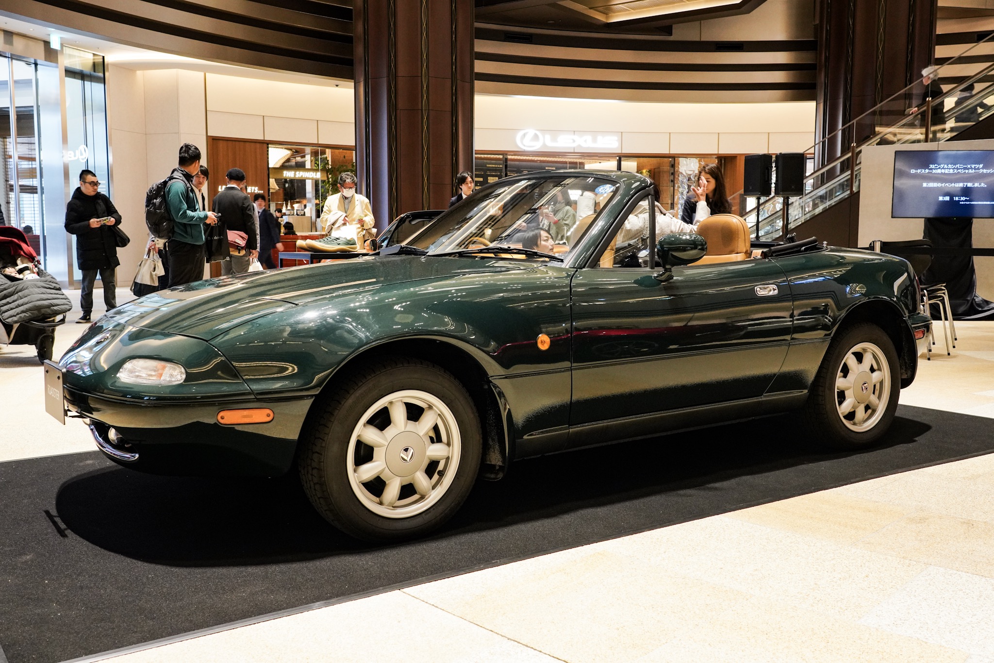 マツダ ロードスター30周年記念スペシャルイベント