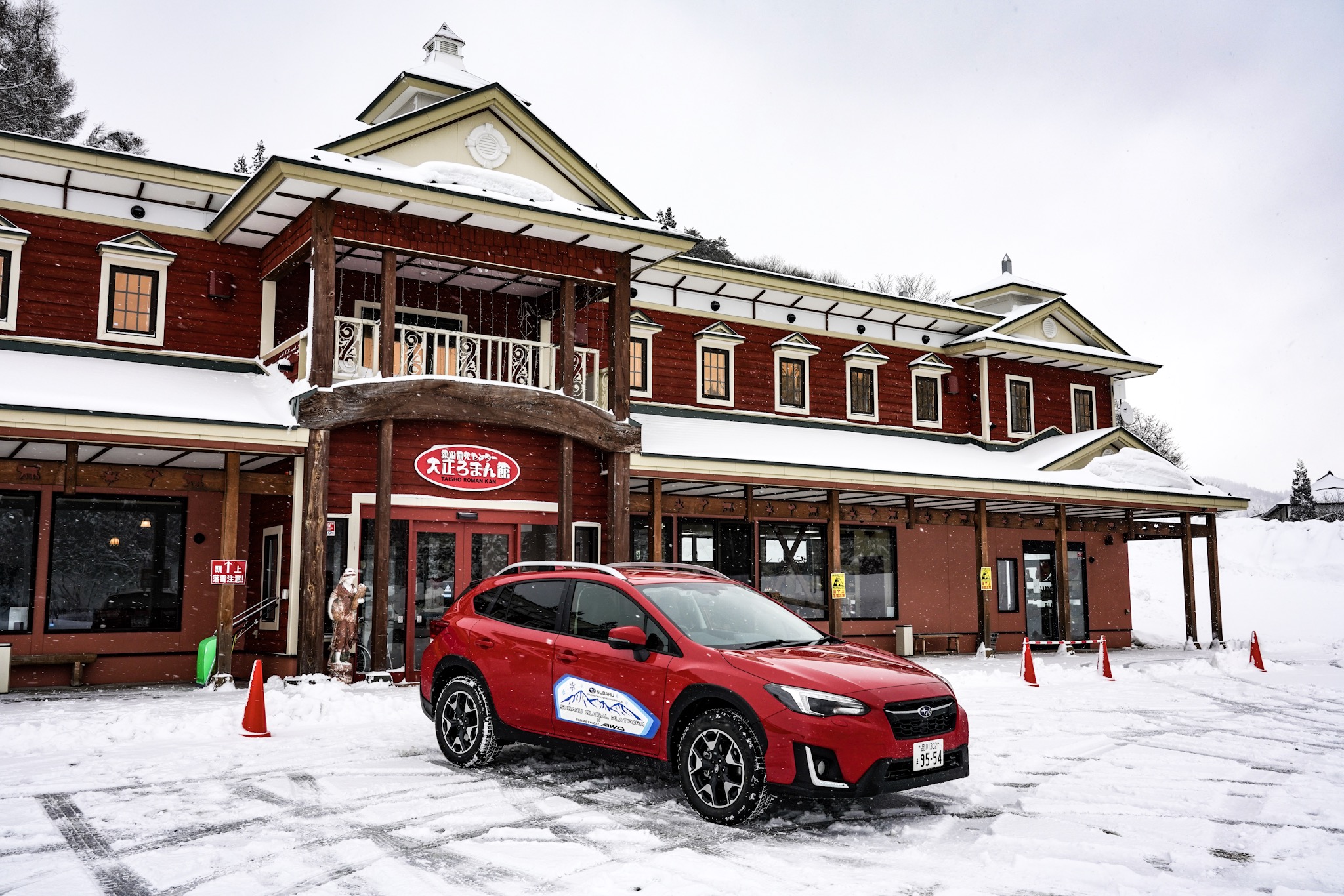 SUBARUテックツアー第10弾”雪上試乗会”in山形 銀山温泉 スバルXV