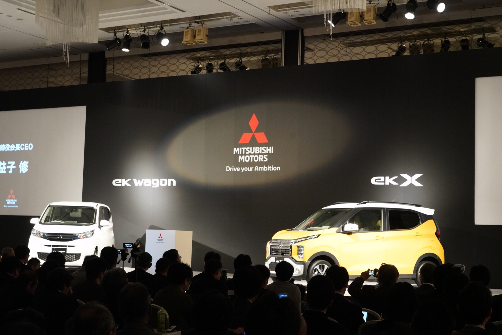 三菱 eKワゴン eKクロス 2019 フルモデルチェンジ発表会