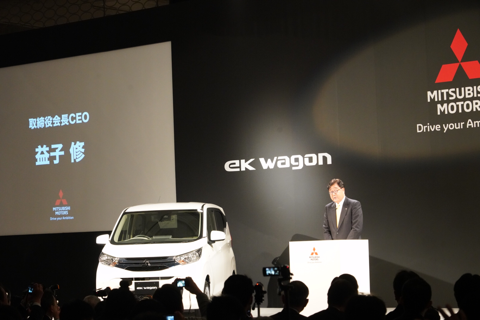 三菱 eKワゴン eKクロス 2019 フルモデルチェンジ発表会