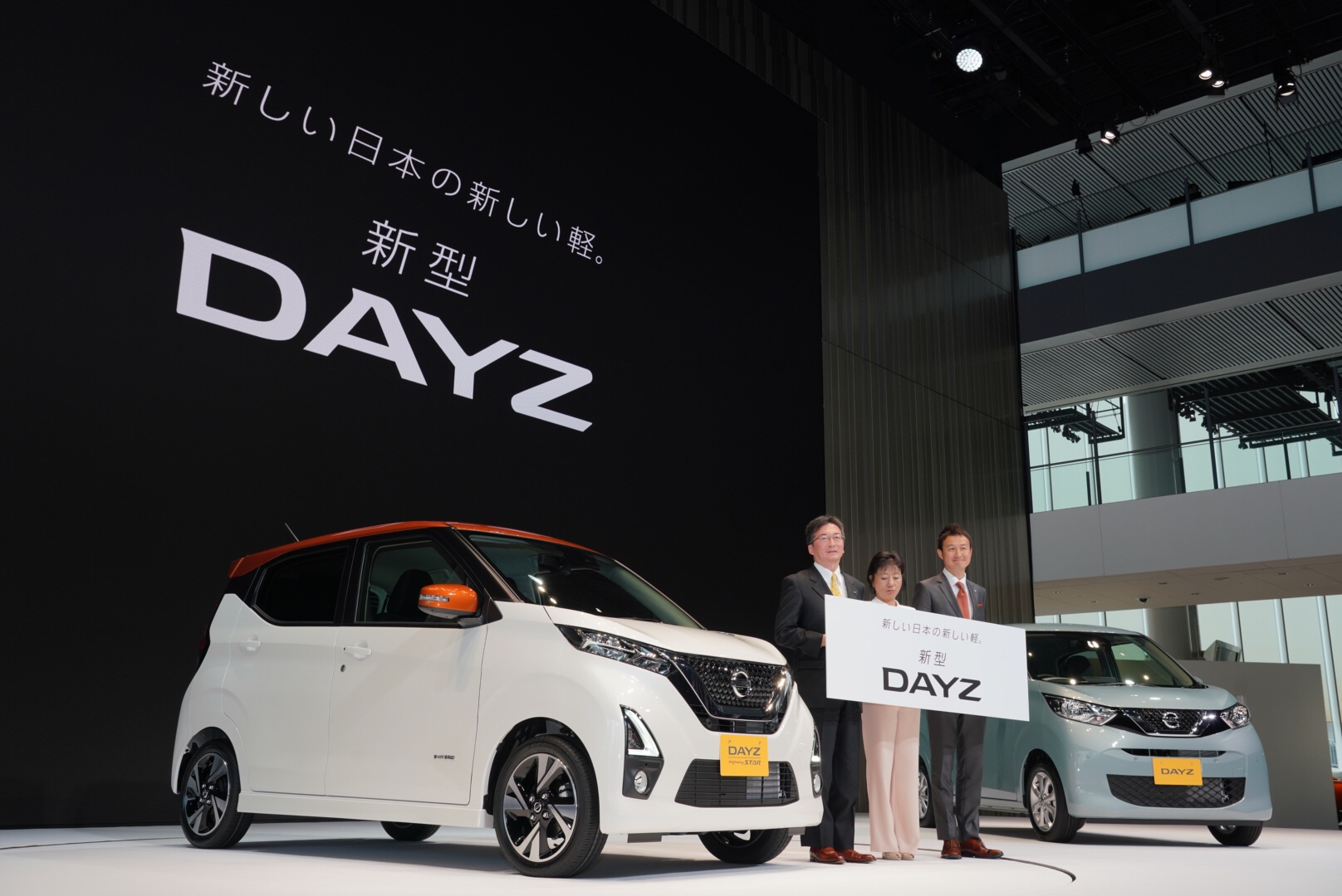 日産 デイズ 2019 フルモデルチェンジ
