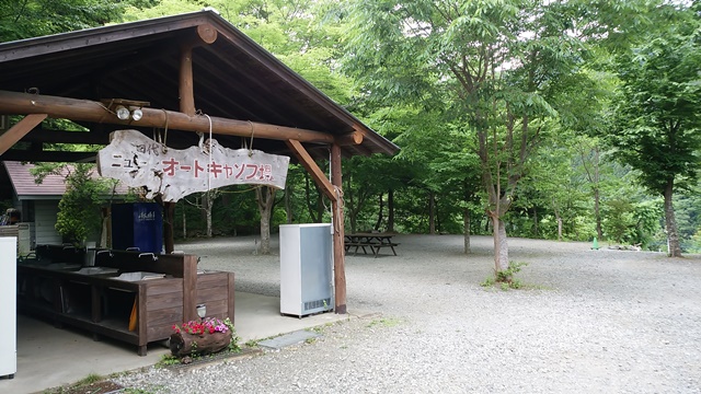 ニュー田代オートキャンプ場 炊事場