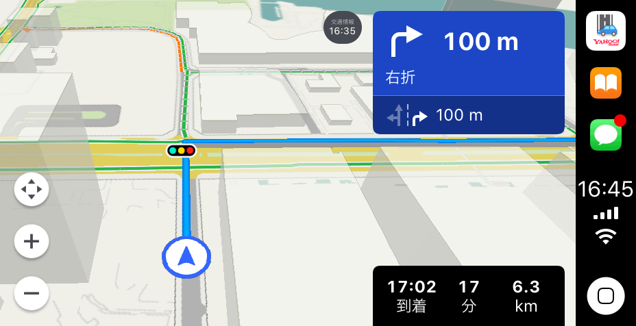 Yahoo!カーナビ Apple CarPlayに対応④-1ルート案内