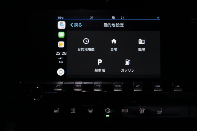 Yahoo!カーナビ Apple CarPlay 目的地設定