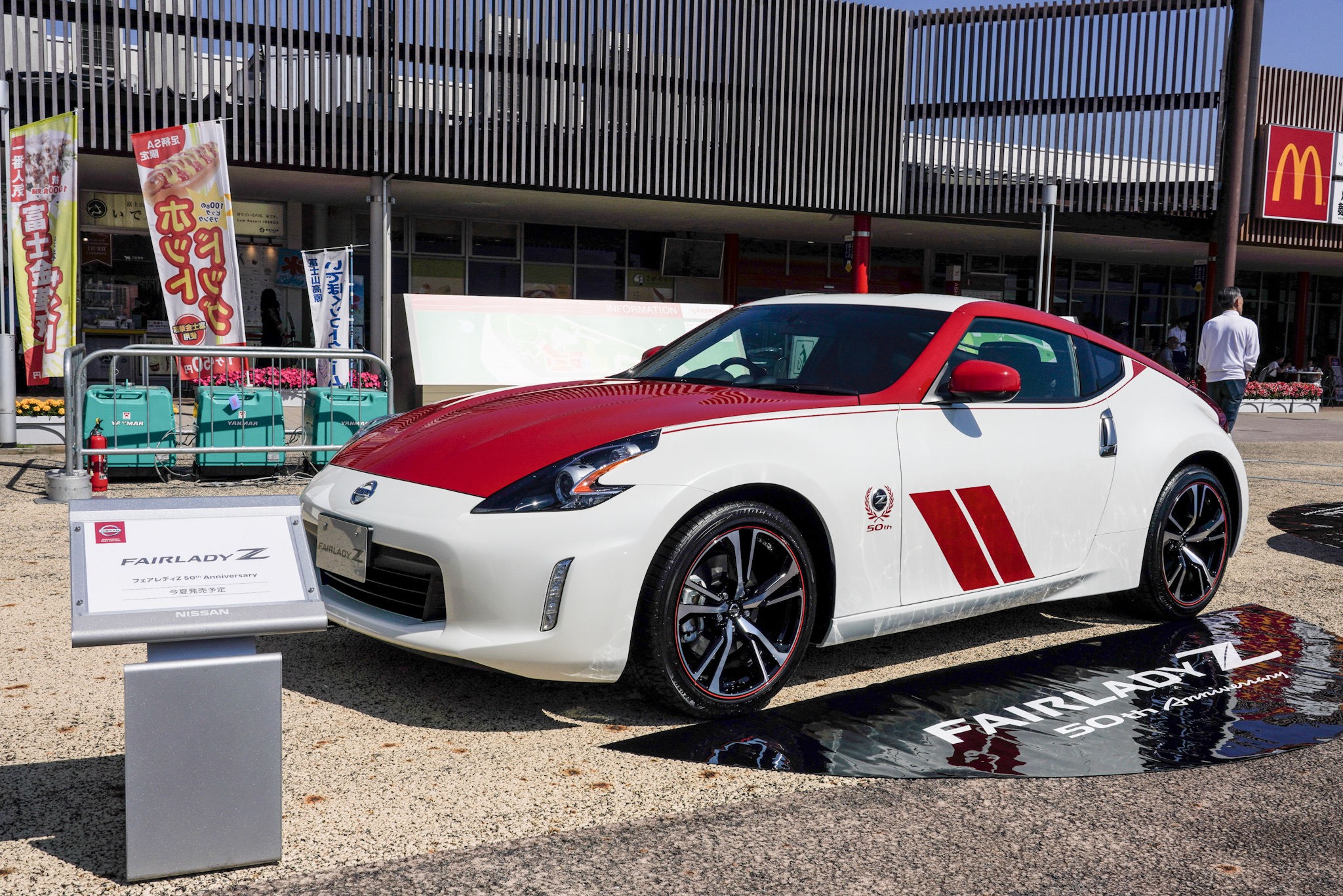 日産フェアレディZ50周年記念モデル