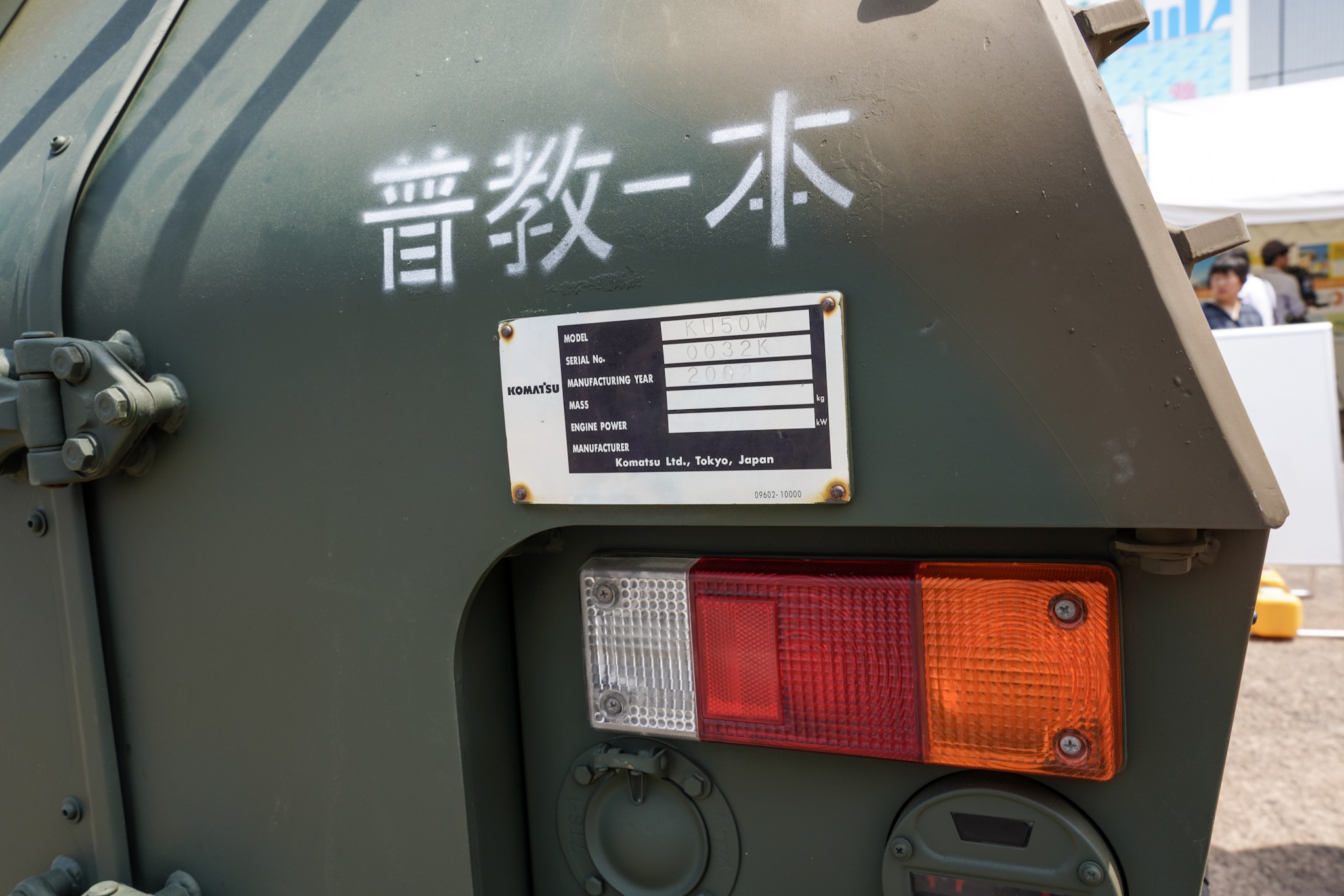 自衛隊の車 軽装甲機動車
