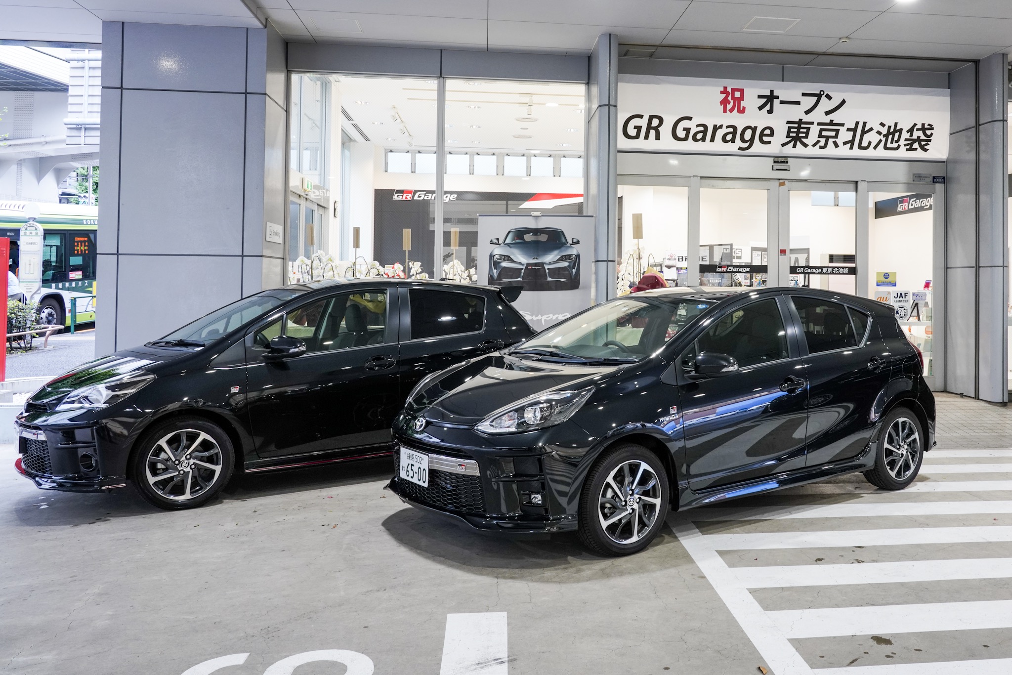 GR Garage 東京北池袋