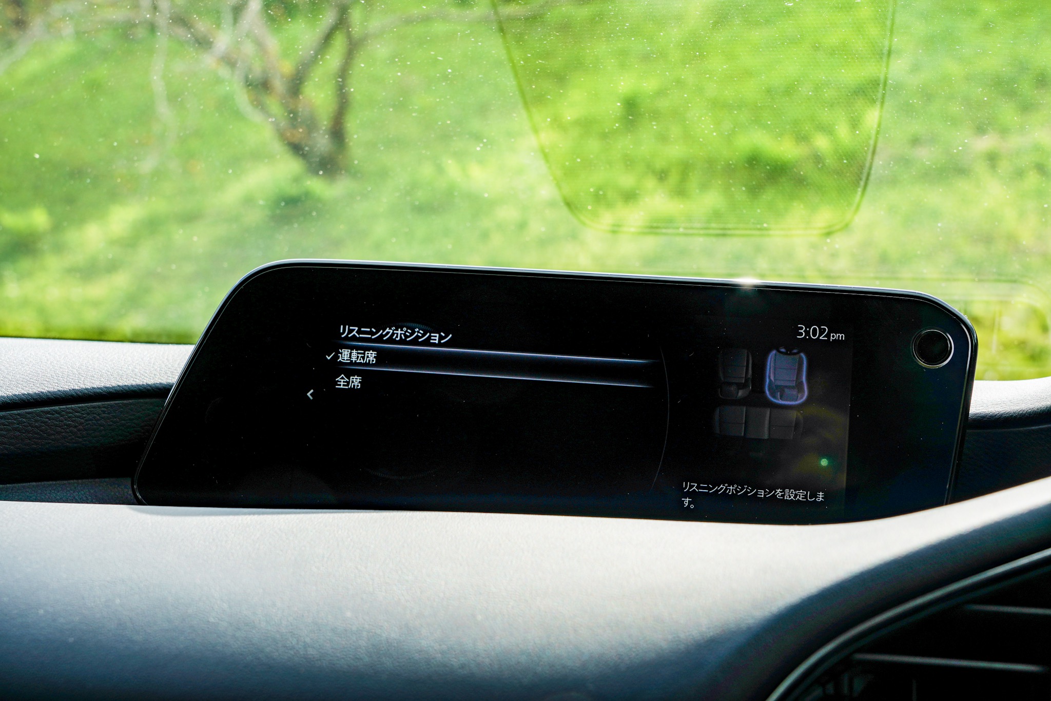 新型Mazda3 ディスプレイ