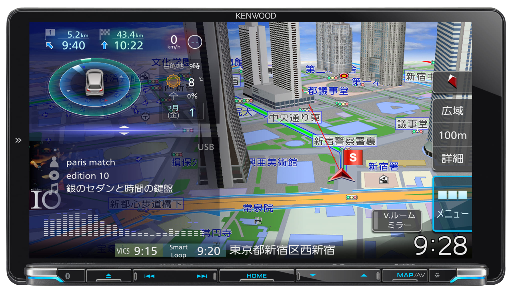 ケンウッド 彩速ナビ MDV-M906HDL
