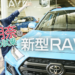 【南明奈#おため試乗】トヨタ新型RAV4試乗レビュー!わくわくする4WDの秘密とは?