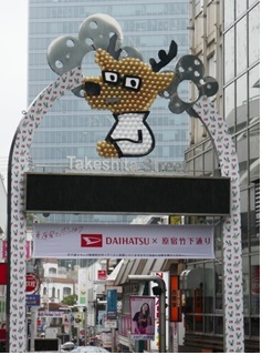 ダイハツ 原宿竹下通り