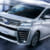 【トヨタ ヴェルファイア総まとめ】初代から現行2代目までのスペックと中古車価格