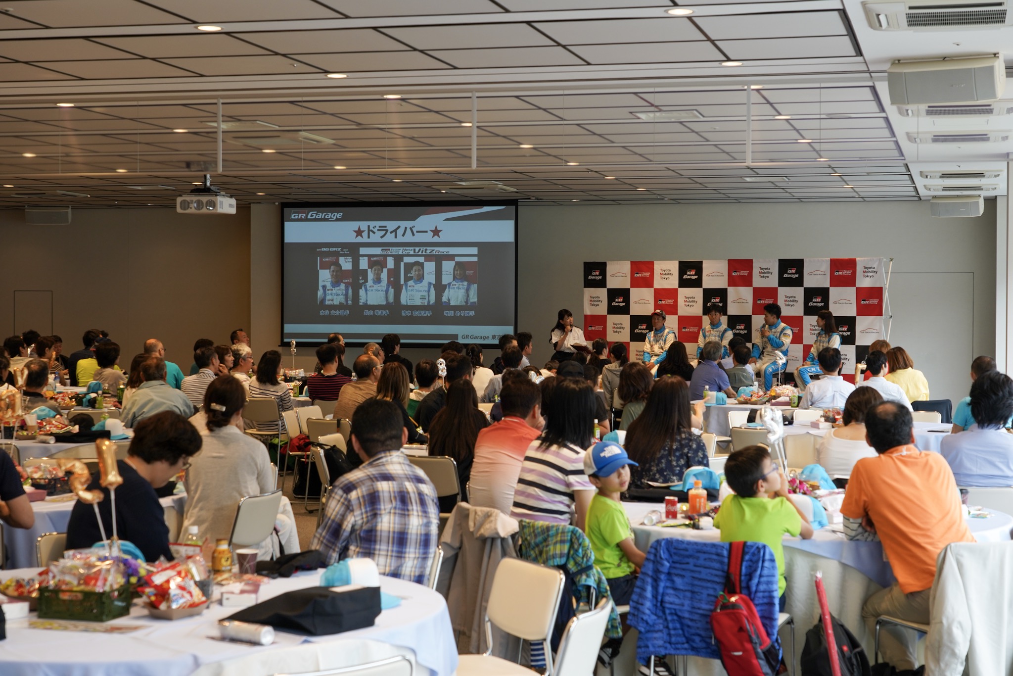 GRガレージ「2019年 Summerレース観戦ツアー」
