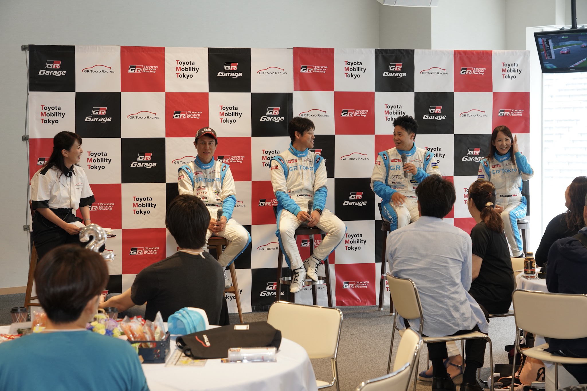 GRガレージ「2019年 Summerレース観戦ツアー」