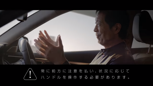 日産 スカイライン 2019 ティザー
