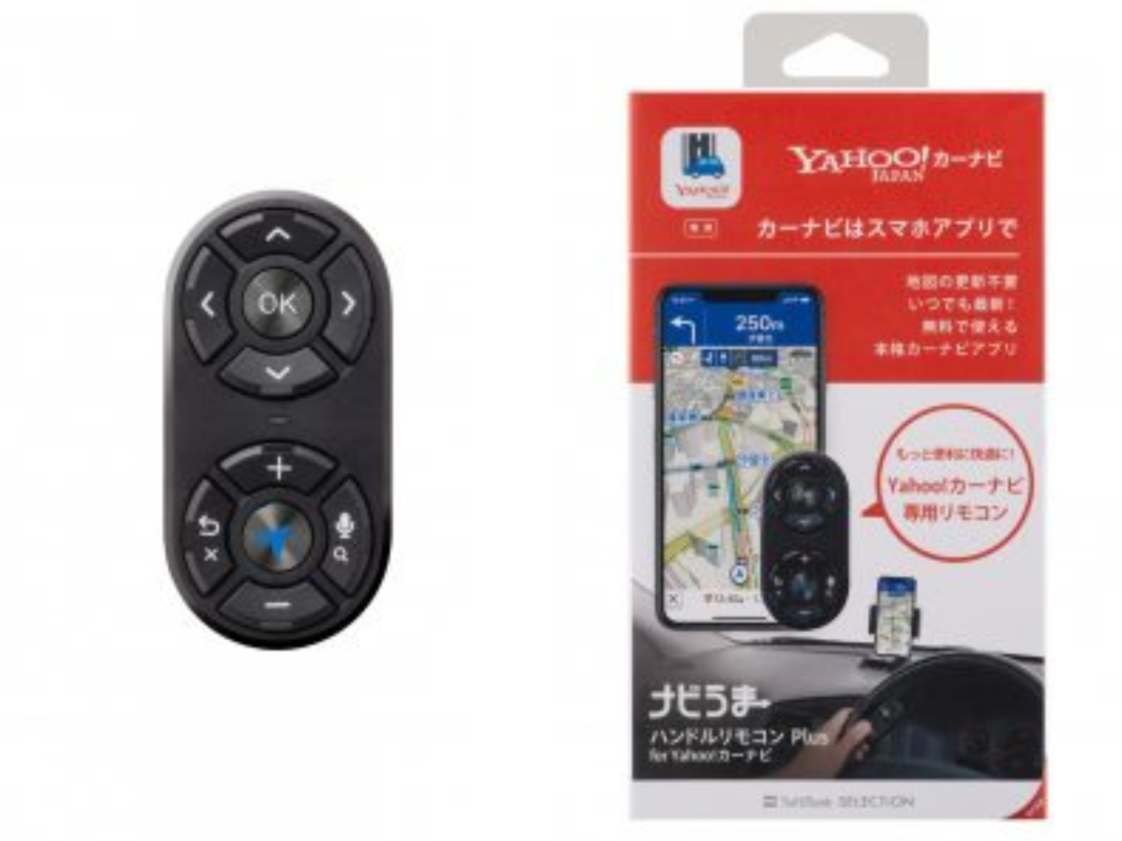 ナビうま ハンドルリモコン Plus for Yahoo!カーナビ