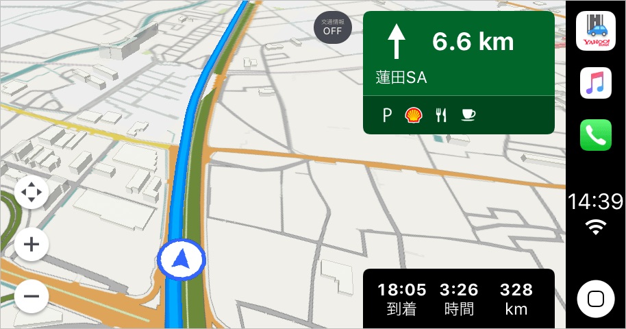 Yahoo!カーナビ 高速道路案内(Apple CarPlay)