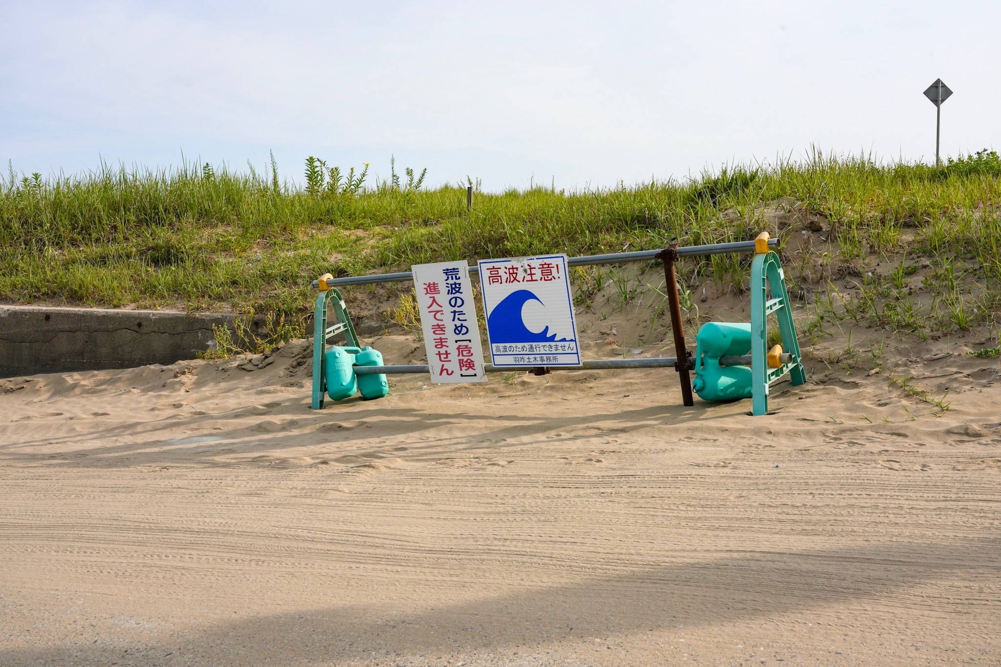 千里浜なぎさドライブウェイ