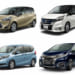 燃費のいいミニバンランキングTOP10【2019年最新情報】