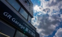 GR Garage東京深川、蒲田オープンイベント|新型スープラ開発秘話も披露