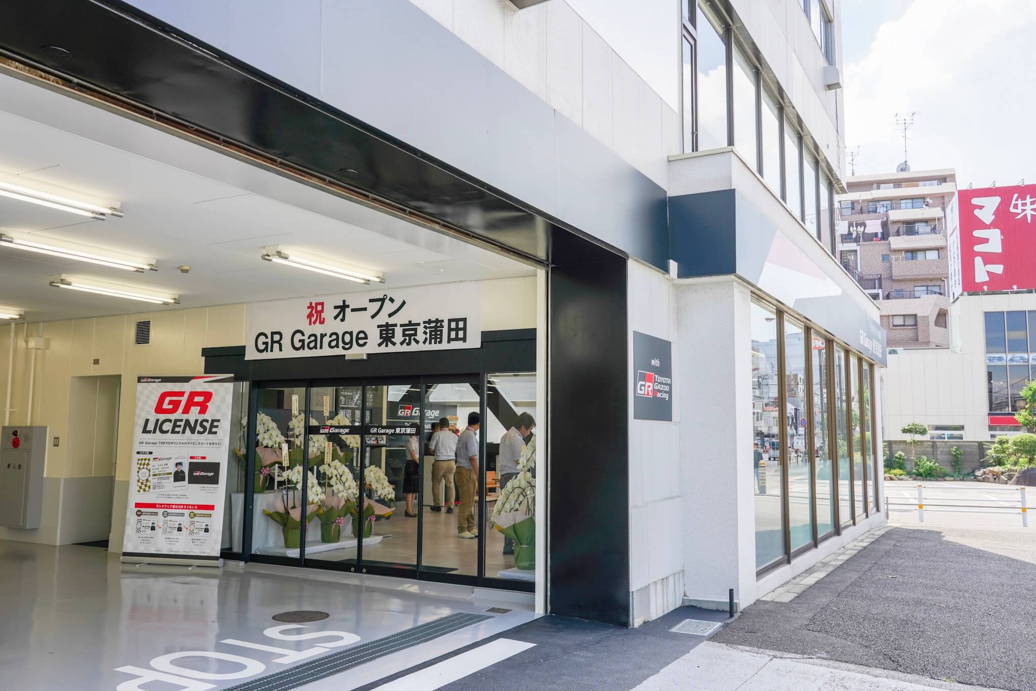 GR Garage東京蒲田