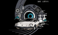 マツダ新型ロータリーレンジエクステンダーが東京モーターショーに登場か?
