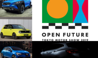 【東京モーターショー2019閉幕】大成功!130万人来場|出展車一覧