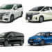国産車・外車の高級ミニバンランキングTOP10【2019年最新情報】