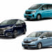 新車で買えるホンダのミニバン一覧【2019年最新情報】