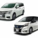 新車で買える日産のミニバン一覧【2019年最新情報】