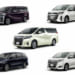 新車で買えるトヨタのミニバン一覧【2019年最新情報】