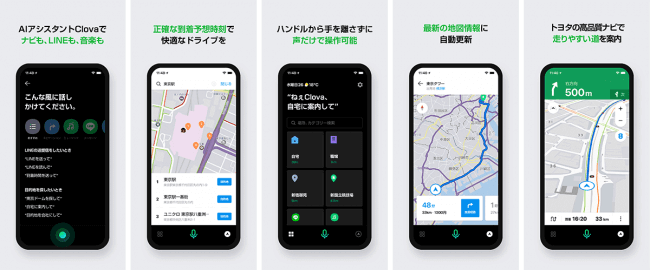 ライン カーナビ 2019
