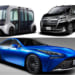 【トヨタ】東京モーターショー2019 出展車両一覧