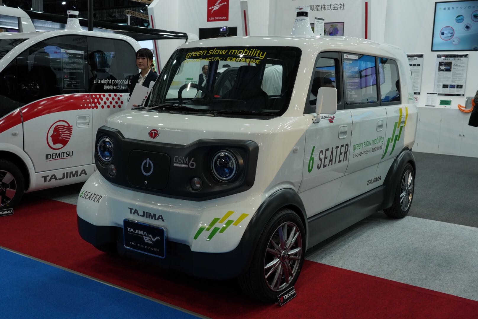 タジマ イーランナー GSM6 東京モーターショー2019