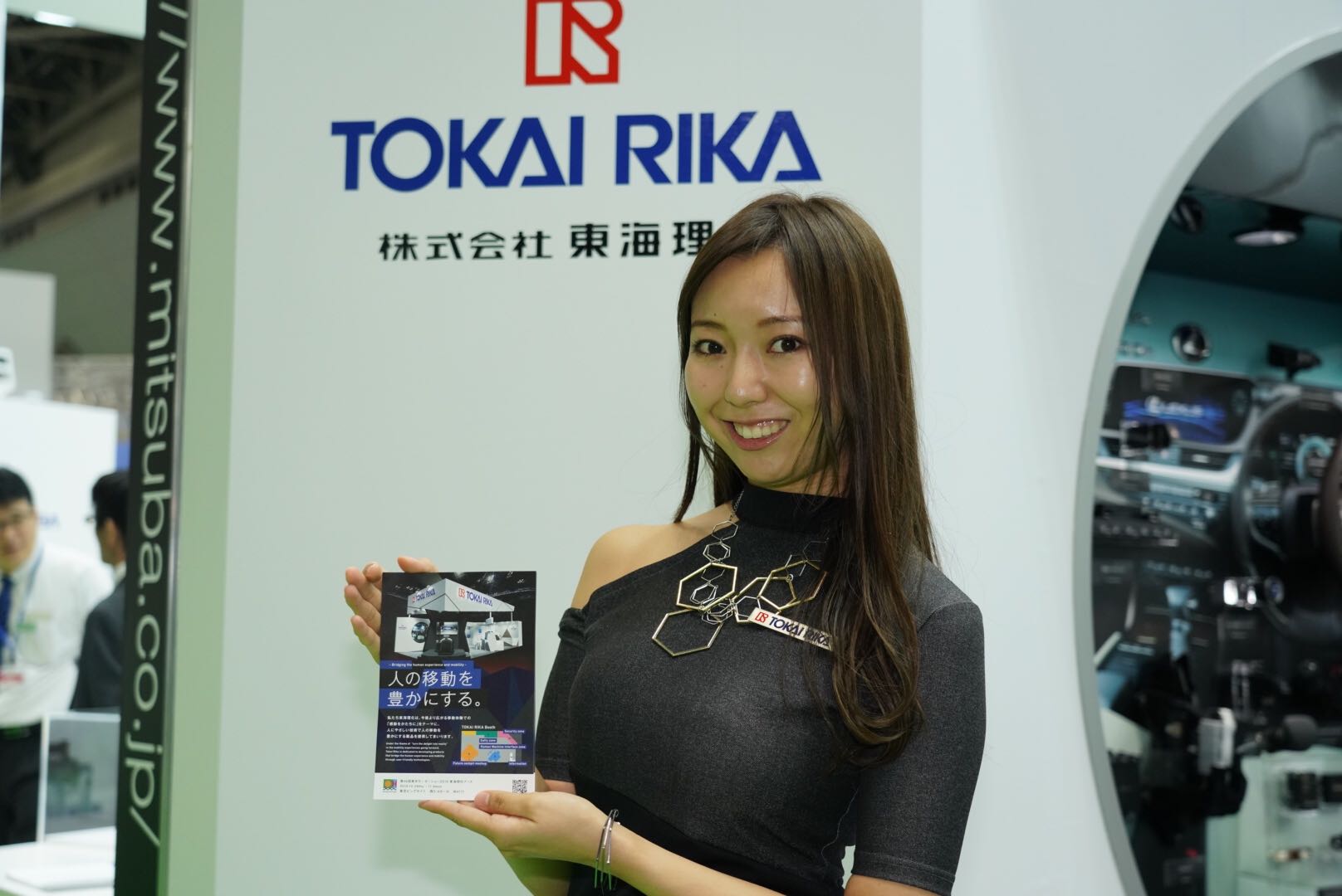東海理化 東京モーターショー2019 コンパニオン