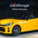 コペン GR SPORT 緊急試乗!MTとCVT 乗り比べ!普通のコペンとの違いとは?