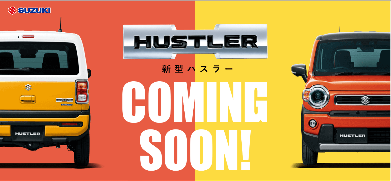 スズキ ハスラー ティザーサイト 2019