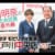 南明奈がトヨタモビリティ東京 江戸川中央店をレポート!eスポーツや東京パラリンピック種目も体験