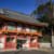 極楽寺-第2番礼所|車お遍路 四国88ヶ所霊場巡り